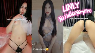 คลิปหลุด น้องลิลลี่ ไลฟ์สดในmlvie IDX-80706122 สาวสวยผมดำยาว ตัวเล็กเอวบางสุดๆ นมเล็กสวยๆน่าดูด ไลฟ์ยั่วคนดูในไลฟ์ จนหำตั้งกันหมดแล้ว