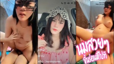 คลิปหลุดสาวสวย ไลฟ์สดในแอพmlive โชว์ลีลาขึ้นร่อนหีอย่างเด็ด IDX-69192128 นมใหญ่สวยๆน่าบีบสุดๆ ขย่มควยแบบเสียวจนต้องร้องขอชีวิต