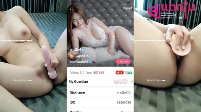 คลิปหลุดMliveเด็ดๆ เจ้าน้องคาเทียร์ IDX-68260035 สาวหุ่นนางแบบมาโชว์ลีลาการร่อนหีต่อด้วยเอาควยปลอมมาซอยหีครางอย่างเสียว
