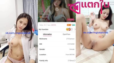 คลิปหลุดไลฟ์สดเด็ดๆงานดี IDX-61516050 น้องการ์ตูนสาวเสื้อขาวมาโชว์นมอย่างเด็ดลีลาร่อนเอวโครคดี