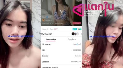 คลิปหลุดไลฟ์สดเด็ดๆ น้องปูเป้ IDX-88324404 สาวหน้าสวยมาโชว์เสียวมาครางเสียวเสียงโครตดีอ้อนควยจัดๆ
