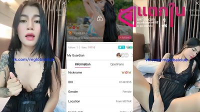คลิปหลุดMliveเด็ดๆ IDX-81422995 สาวขี้เงี่ยนรอยสักมาโชว์เสียวแก้ผ้าโชว์หีเนียนๆครางอย่างเสียวนมสวยๆของดีจัดๆ