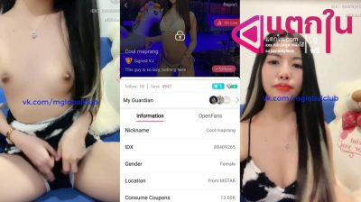 คลิปหลุดไลฟ์สด IDX-88409265 น้องมะปรางสาวชุดวัวมาโชว์เสียวโชว์นมอย่างเด็ดต่อด้วยร่อนเอวอย่างเด็ด