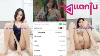คลิปหลุดไลฟ์สดเด็ดๆ น้องการ์ตูน IDX-61516050 สาวหุ่นเด็ดๆมาโชว์ลีลาร่อนเอวน่าจับเย็ดจัดๆครางเสียวอย่างเด็ด