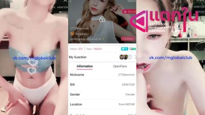 คลิปหลุดไลฟ์สดแอปสีเหลือง IDX-65367220 น้องน้ำมนตร์สาวหุ่นขาวลีลาเด็ดๆร่อนเอวโครตดีซอยหีอย่างมันส์