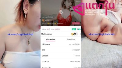 คลิปหลุดไลฟ์สดแอปสีเหลือง IDX-81362997 ชื่อห้องอยากเยก็เปย์มา สาวนมโตๆมาโชว์แก้ผ้าตกเบ็ดหีเนียนๆอย่างเสียว