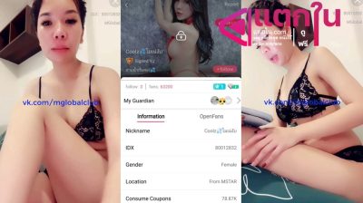 คลิปหลุดไลฟ์สดแอปสีเหลือง IDX-80012832 น้องโมเน่งับ สาวหุ่นขาวมาไลฟ์สดอาบน้ำโชว์นมอย่างเด็ด