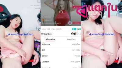 คลิปหลุดไลฟ์สด IDX-67115904 น้องโบว์สาวขี้เงี่ยนมาโชว์เสียวติ้วหีอย่างแจ่มนวดนมอย่างมันส์ลีลาแจ่มจัดๆร้องเสียวสุดๆ