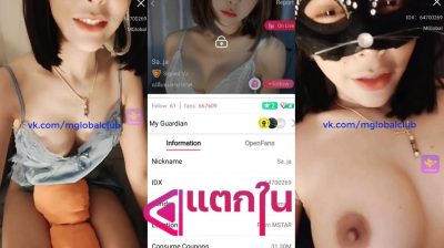คลิปหลุดไลฟ์สดแอปสีเหลือง IDX-64700269 สาวหน้าสวยมาโชว์เสียวร่อนเอวอย่างมันส์ต่อด้วยเอาควยปลอมมาซอยหีอย่างแจ่ม