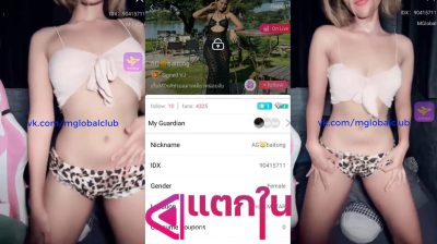 คลิปหลุดไลฟ์สดเด็ดๆ IDX-90415711 น้องใบตองสาวผมสั้นลีลาเด็ดๆมาแหวกขาร่อนเอวโชว์เอวโครตดีลีลาแจ่มจัดๆ