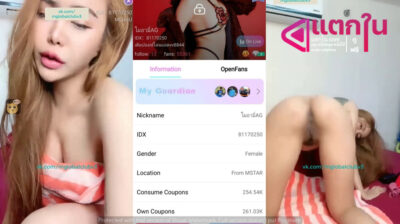 คลิปหลุดไลฟ์สดเด็ดๆ IDX-81170250 น้องไมอามี่AG สาวผมทองขี้เล่นมาไลฟ์สดชวนเสียวมาแก้ผ้าโชว์หุ่นอย่างเด็ดร่อนเอวดีจัดๆงานอย่างแจ่มครางเสียวลั่นห้อง