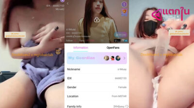 คลิปหลุดไลฟ์สดแจ่มๆ IDX-66682153 น้องอาหมวยสาวขี้เงี่ยนมาโชว์เสียวมานวดนมแจ่มๆลีลาสุดเด็ดมาแหวกขาติ้วหีครางเสียวลั่นห้องงานโครตดี
