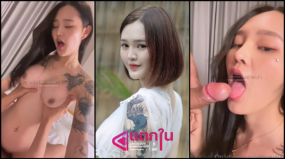 คลิปหลุด onlyfans mueylix น้องหมวยสาวไทยสุดเอ็กซ์สักลายดุดันกำลังโม๊คควยแฟนสุดเสียวแล้วขึ้นไปขย่มควยสดๆขยี้ควยอย่างมัน