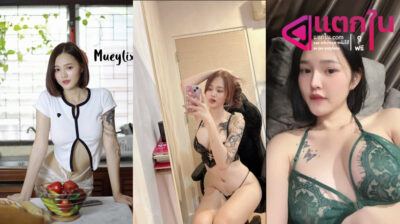 คลิปหลุดOnlyfans mueylix น้องหมวยสาวรอยสักสุดเด็ดมาดูดไอติมสุดเสียวโม๊คควยอย่างแจ่มต่อด้วยขย่มเย็ดลีลาอย่างมันส์งานโครตดีจัดๆร้องเสียวลั่นห้อง