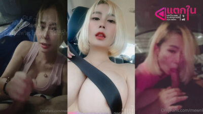 คลิปหลุดOnlyfans mewnii638 สาวขี้เงี่ยนมาโม๊คควยแฟนหนุ่มในรถอย่างเด็ดต่อด้วยมาแหวกขาขึ้นขย่มเย็ดลีลาอย่างมันส์ร่อนเอวโครตดีลีลาแจ่มจัดๆ