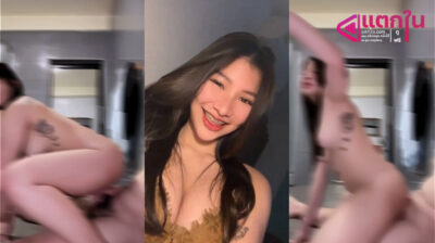 คลิปหลุดทางบ้าน สาวรอยสักเด็ดๆมาตั้งกล้องเย็ดกับแฟนหนุ่มลีลาอย่างมันส์งานโครตดีซอยหีโครตแจ่มงานดีจัดๆร้องเสียวลั่นห้องของโครตดี