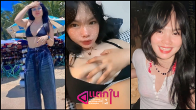 คลิปหลุด วัยรุ่นสาวสุดเอ็กซ์หุ่นอวบแน่นแค่ยั่วก็เสียวควยชิบหาย โดนโม๊คควยแล้วจับกระหีสุดยอดหีสาวอวบเผลอแตกในไปอีก