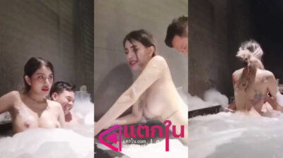 คลิปหลุด fanglyxo น้องแฟงสาวทรงซ้อสักลายกับคู่เทพล่อเสียวกันในอ่างแบบเด็ดๆ โดนจับกระเด้าหีเย็ดแบบรัวๆจนน้ำแตกร้องครางอย่างลั่นเลย