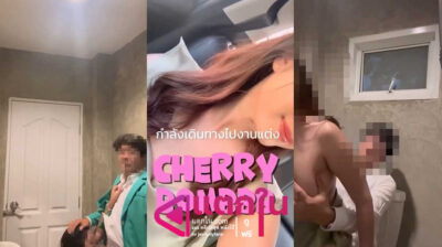 คลิปหลุด cherrybombbb_42 น้องเรย์โดนไอ่หนุ่มล่อเสียวในห้องน้ำ จับควยโม๊คให้แบบเสียวๆก่อนโดนจับกระแทกหีเย็ดรัวๆแบบไม่ยั้งเลย