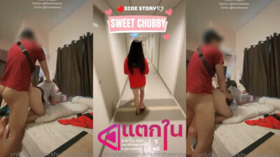 คลิปหลุดOnlyfans khunmheenew พี่หมีมาซ้ำอีกวัยรุ่นไทยมีน้ำมีนวลขาวเด้ง น้องมีเวลาให้เย็ดก่อนออกไปทำงานเลยไปหาที่ห้องแล้วจับเย็ดแบบไม่ยั้ง